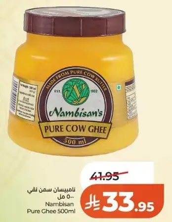 سمن نقي 500 مل