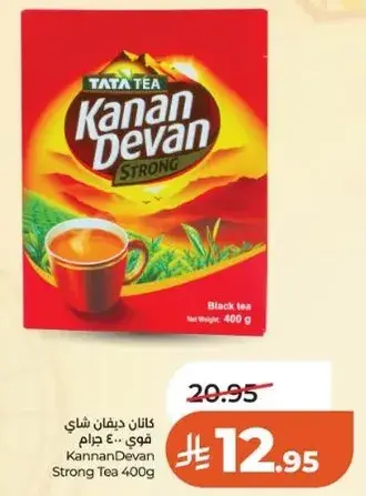 كنا نديان شاي قوي 400 جرام