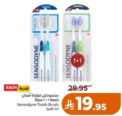 Sensodyne Tooth Brush Soft 1+1