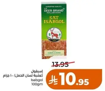 Isabgol 100g