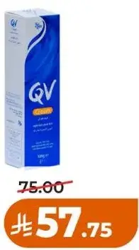 QV Cream 100g