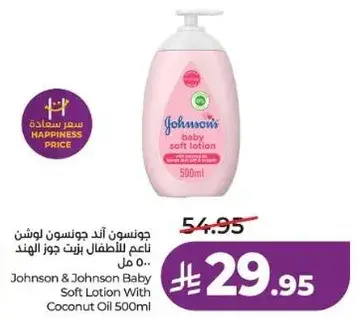 Johnson & Johnson Baby Soft Lotion 500ml