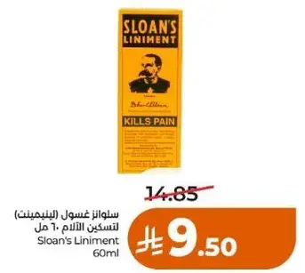 Sloan's Liniment 60ml