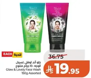 Glow & Lovely Face Wash 150g Assorted
