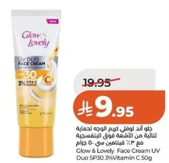 Glow & Lovely Face Cream UV Duo SP30 50g