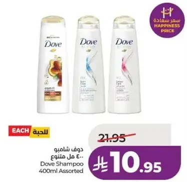 Dove Shampoo 400ml Assorted