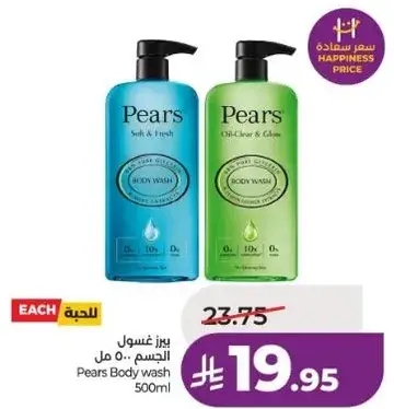 Pears Body wash 500ml