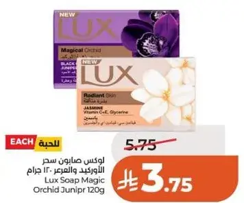 Lux Soap Magic Orchid Juniper 120g