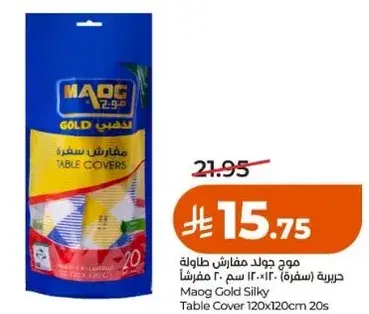 Maog Gold Silky Table Cover 120x120cm 20s