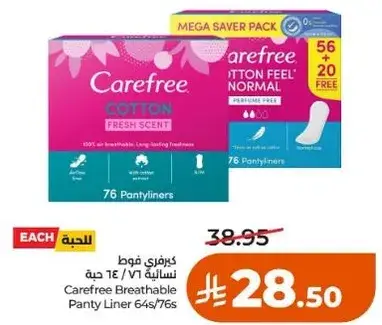 Carefree Breathable Panty Liner 76 pcs