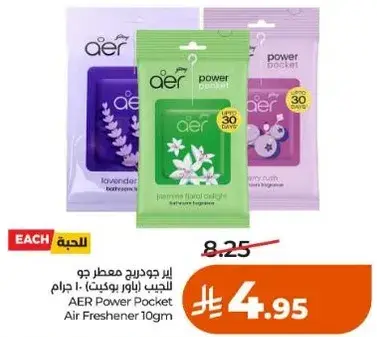 AER Power Pocket Air Freshener 10 gm
