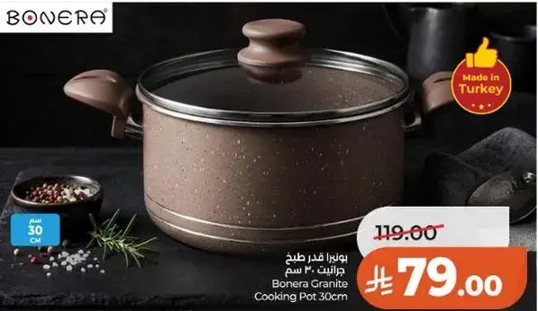Bonera Granite Cooking Pot 30cm