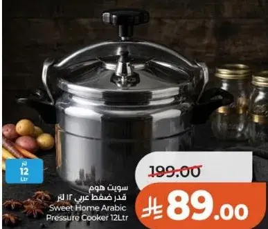 Sweet Home Arabic Pressure Cooker 12L