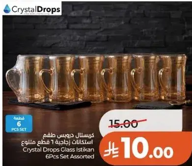 Crystal Drops Glass Istikan 6Pcs Set Assorted