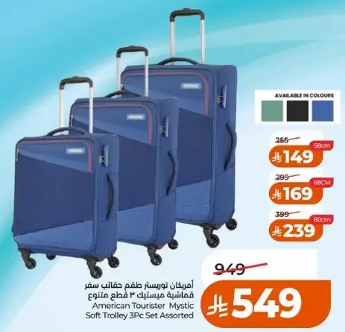 American Tourister Mystic Soft Trolley 3PC Set Assorted