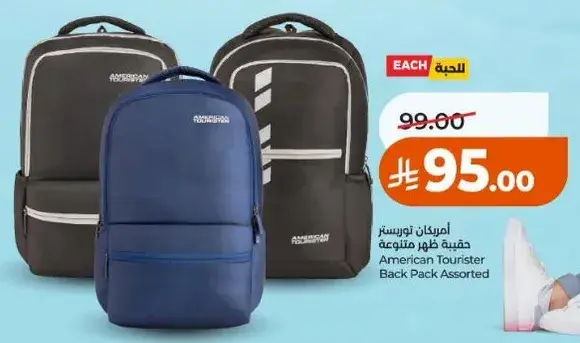 American Tourister Back Pack Assorted