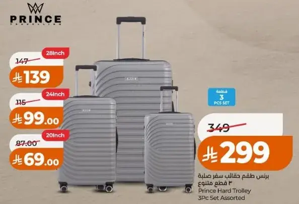 Prince Hard Trolley 3PC Set Assorted
