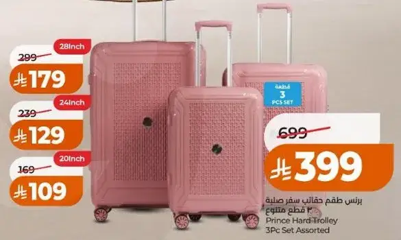 Prince hard trolley, 3-piece set.