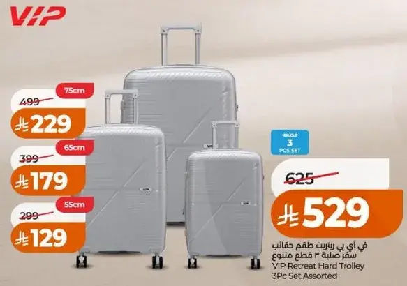 VIP Petreat hard trolley, 3-piece set.
