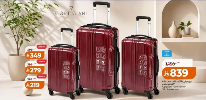 Cortigiani hard trolley, 3-piece set.