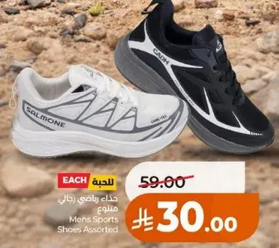 حذاء رياضي رجال متنوع