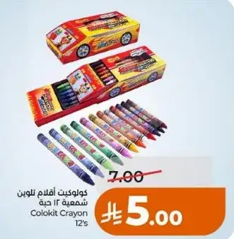 كولوكيت اقلام تلوين 12 حبه