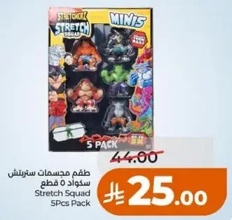 Stretch Squad 5Pcs Pack