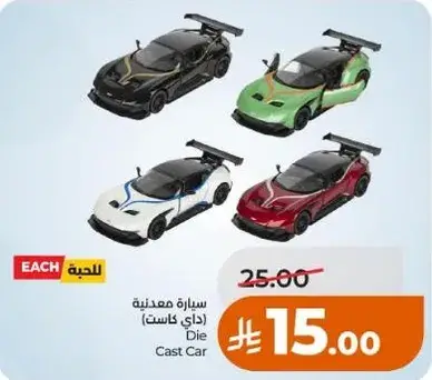 Die Cast Car