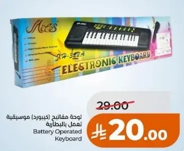 لوحه مفاتيح (كيبورد) موسيقيه تعمل بالبطاريه