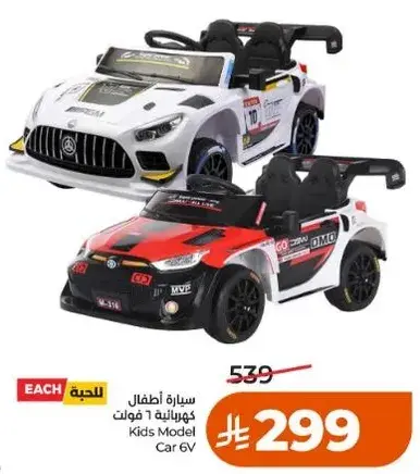 سياره اطفال كهرباييه 6 فولت