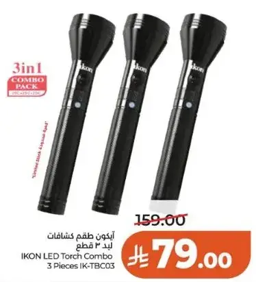 IKON LED Torch Combo 3 Pieces