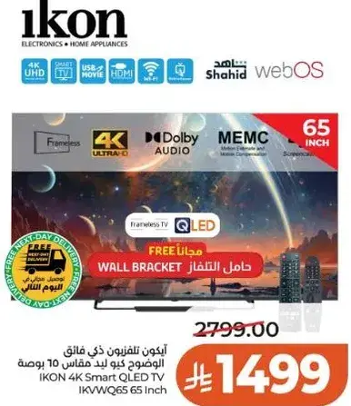 Ikon 4K Smart QLED TV 65 Inch