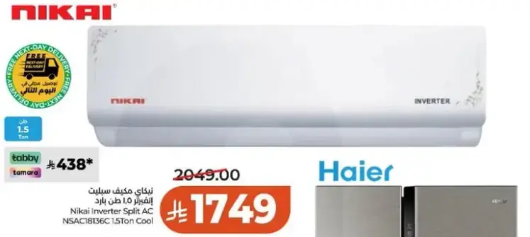 Nikai Inverter Split AC 1.5 Ton