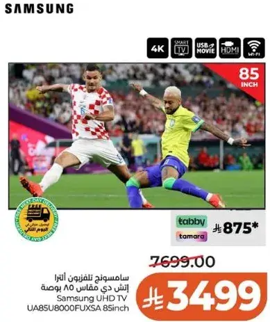 Samsung UHD TV 85 inch