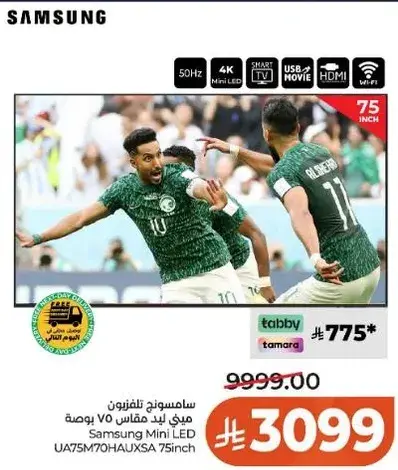 Samsung Mini LED TV 75 inch