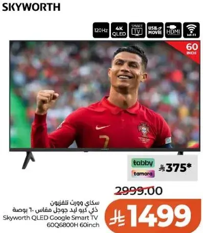 Skyworth QLED Google Smart TV 60 inch