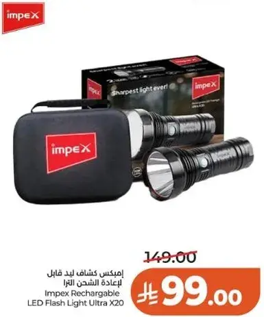 Impex Rechargeable LED Flash Light Ultra X20.