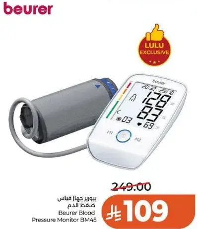 Beurer Blood Pressure Monitor BM45.