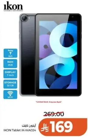 تابلت ايكون IK-WA024 بسعه 2 جيجابايت وذاكره 32 جيجابايت.
