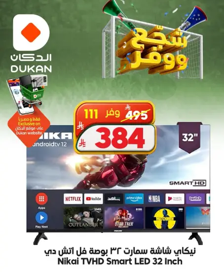 Nikai TVHD Smart LED 32 Inch