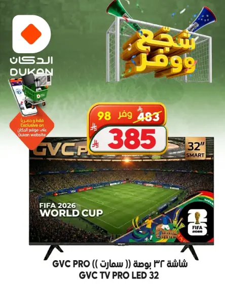 32-inch LED Smart TV for FIFA 2026.