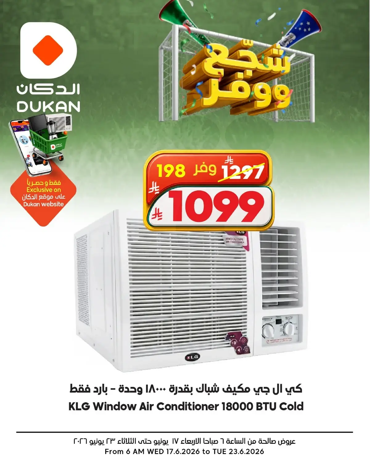 عروض الالكترونيات - صفحة 2