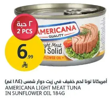 امريكانا تونا لحم خفيف في زيت دوار الشمس (184 غم)