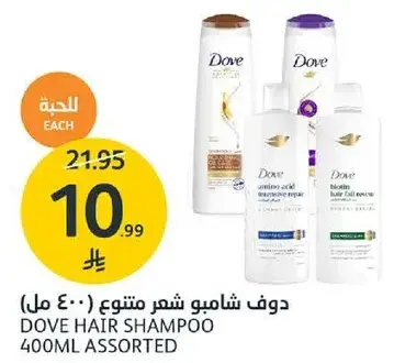 دوف شامبو شعر متنوع (400 مل)