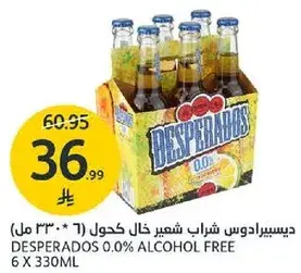 شراب خال من الكحول 6 * 330 مل