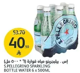 مياه معدنيه فوار 6 * 500 مل