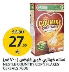 نسله كاونتري كون فليكس 700غ