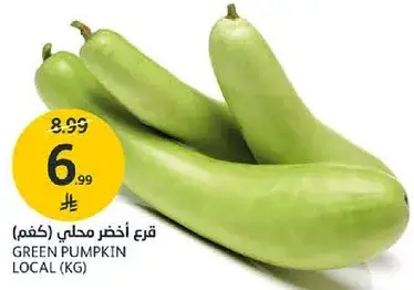 GREEN PUMPKIN LOCAL (KG)