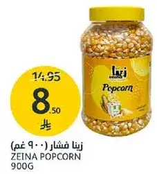 Zeina popcorn, 900g.