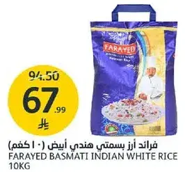 Farayed Basmati Indian White Rice 10KG